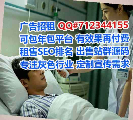 靖宇试管婴儿供应链公司